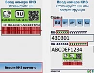 Чипирование на меховые изделия продлили